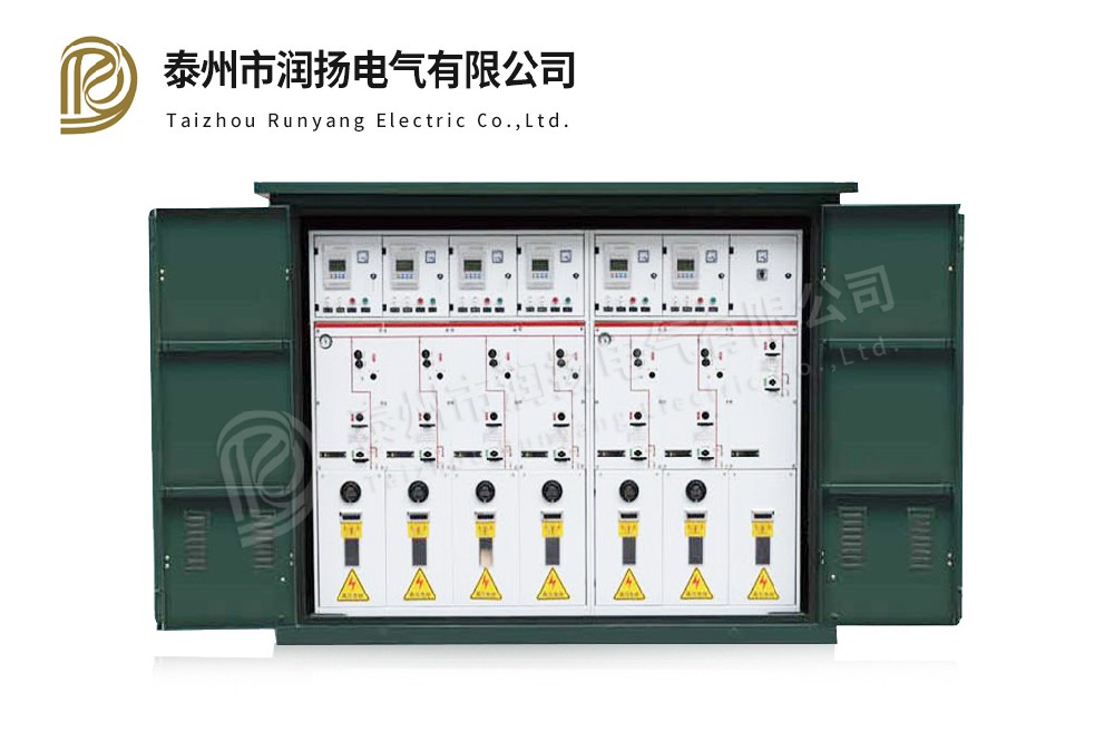 Hxgw1-12 box type switching station