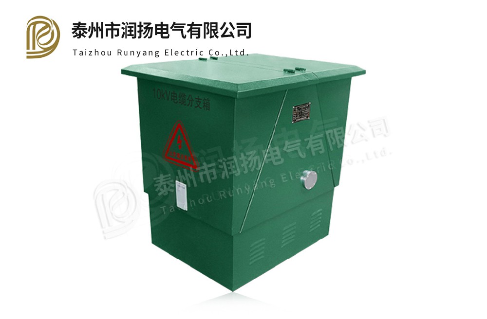 Dfw-12 type outdoor high voltage AC metal enclosed cable branch box