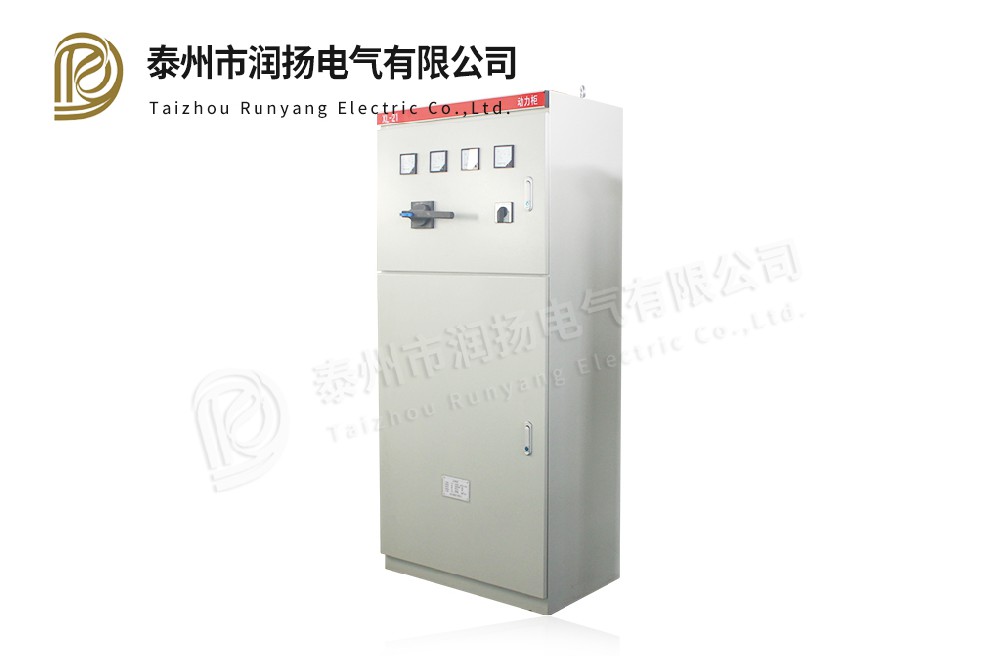 Xl-21 power distribution cabinet